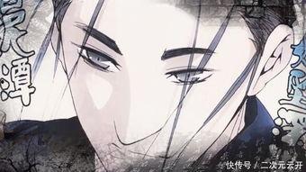 盘点国产动漫男神视频  第1张