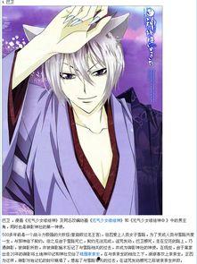 盘点国产动漫男神视频  第3张