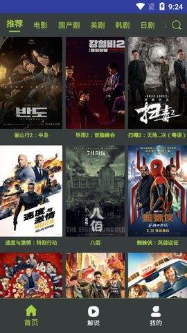 国产拍超清视频在线观看,在线畅享超清视频新体验 第3张 国产拍超清视频在线观看,在线畅享超清视频新体验 第3张