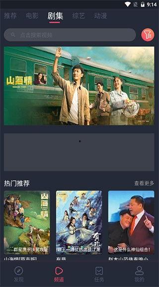 国产高清在线a视频蜜芽,引领在线娱乐新潮流  第1张