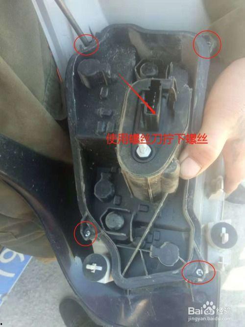 国产塞纳刹车灯泡更换视频,轻松掌握 DIY 维修技能