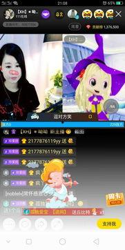 国产呦系列视频  第3张