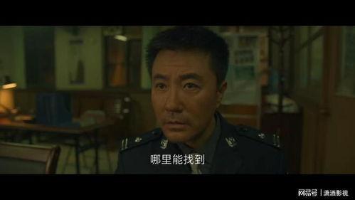 国产警匪悬疑解说视频,揭秘真相背后的惊心动魄 第2张 国产警匪悬疑解说视频,揭秘真相背后的惊心动魄 第2张
