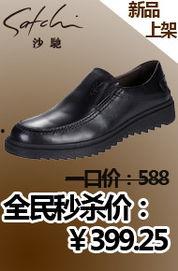 国产皮鞋广告视频大全,国产皮鞋广告视频精选集锦