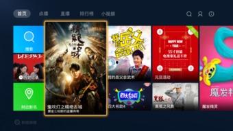 国产强视频播放,引领视听新潮流