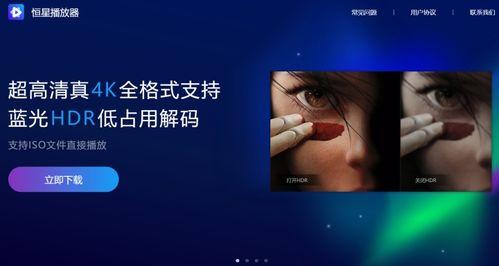 国产强视频播放,引领视听新潮流  第3张