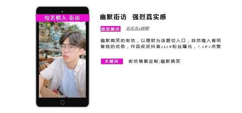 国产白拍大香萑视频播放,揭秘神秘东方风情  第2张