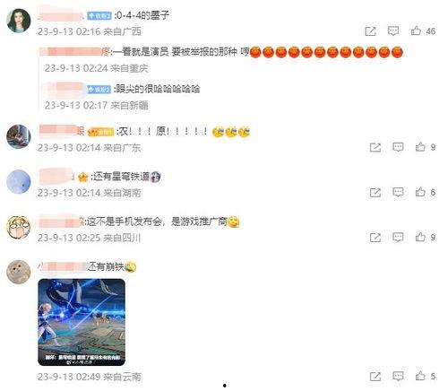 国产神品在线视频,匠心独运，视听盛宴  第3张