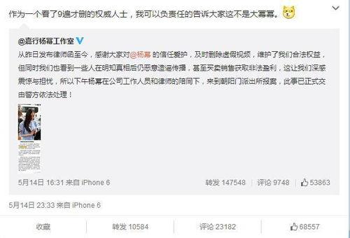 国产大幂幂流出视频,揭秘明星幕后生活