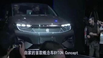 老白买国产车视频  第2张