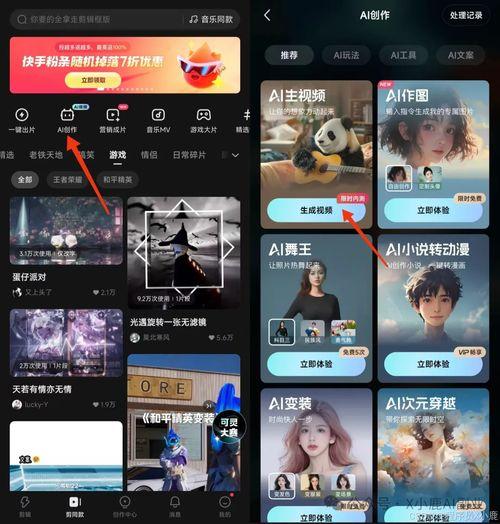 国产伦视频网站,引领潮流的影视娱乐新天地  第2张