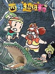 国产动漫吸粉视频大全,吸粉视频大盘点  第3张