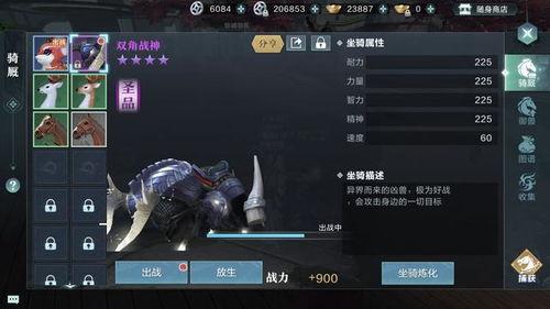 国产剑骑测评视频大全,性能解析与实战体验汇总  第2张