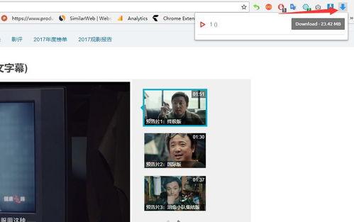 国产福利视频一页,揭秘国内影视产业的魅力与潜力